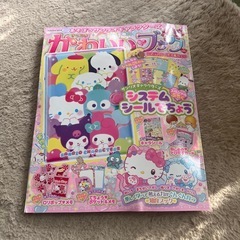 サンリオ　　2026クロミちゃん福袋の画像