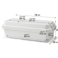 無印良品　頑丈収納ボックスの画像