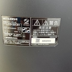 三菱　32型　液晶テレビの画像