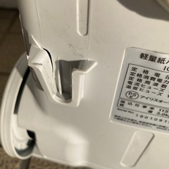 掃除機　アイリスオーヤマの画像