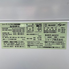 R-57　シャープ　ノンフロン冷蔵庫の画像