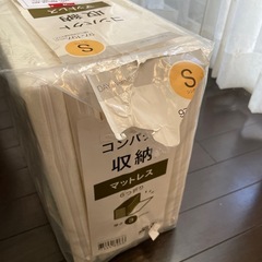 マットレス　シングル　コンパクト収納　ニトリの画像