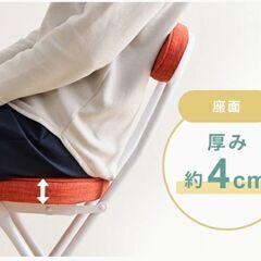 背もたれ付き 折りたたみ チェア・スツールの画像
