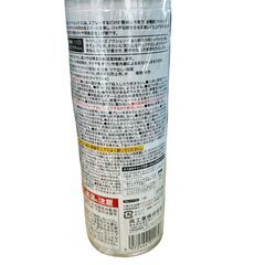 【ドリーム池田店】未使用品　車用タイヤクリーナー　"タイヤルックス"450ml【99680000040115】の画像