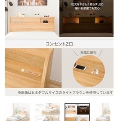 ニトリ　ベッドフレーム　収納付き　シングルの画像