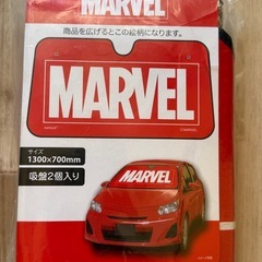 MARVELサンシェードLの画像