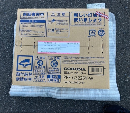 新品 未使用 未開封】CORONA 石油ファンヒーター FH-G3225Y-W 未開封