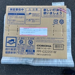 未開封 コロナ　石油ファンヒーターFH−G3225Y リサイクルショップ宮崎屋　佐土原店　25.12.28の画像