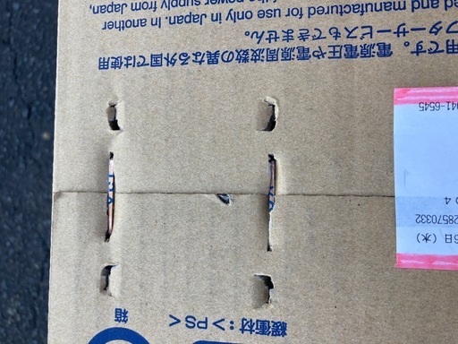 未開封 コロナ　石油ファンヒーターFH−G3225Y リサイクルショップ宮崎屋　佐土原店　25.12.28