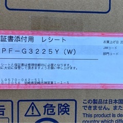 未開封 コロナ　石油ファンヒーターFH−G3225Y リサイクルショップ宮崎屋　佐土原店　25.12.28の画像