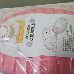 湯たんぽ　未使用古置き品の画像