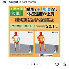 ヒーターの画像