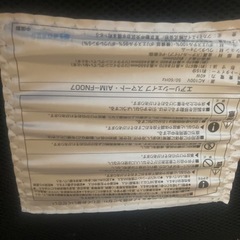 エアリーシェイプの画像