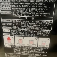 値下げしました、トヨトミ石油ストーブ　ホース付きの画像