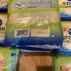 ムーニーお尻拭き　の画像