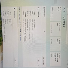 ゲーミングPC 1070ti搭載！　i7-6700  デスクトップパソコン　　年末年始セール中の画像