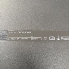 プレステ3本体　CECH-3000A 160GBの画像