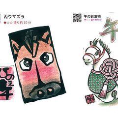 なんと！毎月定期開催になりました♥「９０分ぬり放題シニア世代のぬりえ教室」受講者様募集中🔥ナビプラザ5階ナビコンパスにて第三（木）１時半よりの画像