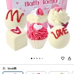 【Amazonで1999円です】バスボムの画像