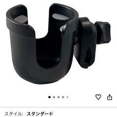 ヴィクトリア　ベビーカー　ドリンクホルダーの画像