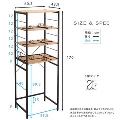 ヴィンテージゴミ箱上レンジラック 幅60cmの画像
