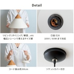 ペンダントライト【値下げ交渉可】の画像