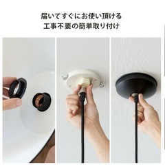 ペンダントライト【値下げ交渉可】の画像