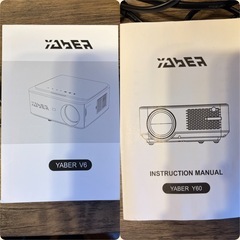 【1/31まで】YABER プロジェクター2台セット（フルHD＋小型）動作確認済の画像
