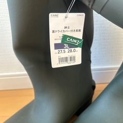 長靴27.5〜28.0cmの画像