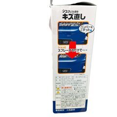 【ドリーム池田店】未開封品　99工房　カー用アタッチメントペン　エアータッチ【99680000040122】の画像