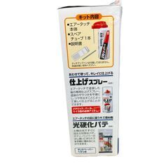 【ドリーム池田店】未開封品　99工房　カー用アタッチメントペン　エアータッチ【99680000040122】の画像