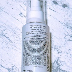 ヘアオイルの画像
