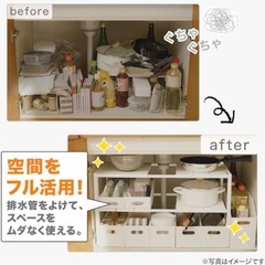 シンク下収納 伸縮ラック(イータ 奥行40cm ホワイト)  の画像