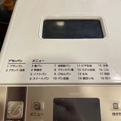 ホームベーカリーの画像