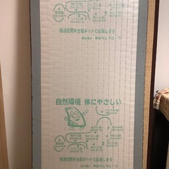 たたみ　4枚　無料の画像