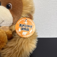 あさひやま動物園　　オラウータンぬいぐるみ
の画像