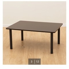 ろーてーぶるローテーブルの画像