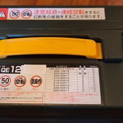 非金属タイヤチェーン：カーメイトQE12の画像