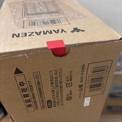 【未開封】ヤマゼン 赤外線ヒーターの画像