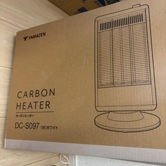 【未開封】ヤマゼン 赤外線ヒーターの画像