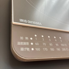 IHヒーター　IRIS OHYAMAの画像