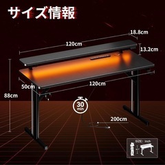 LEDゲーミングデスクの画像