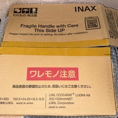 INAX エコカラット　ルドラ　1ケース　の画像