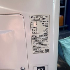 C-20　東芝　ルームエアコン 6〜9畳の画像