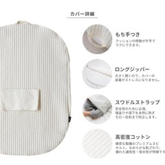 ジェイエンジェナ　赤ちゃん　クッション　の画像