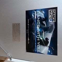 ダンス用鏡(ガラスてはない)の画像