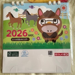 2026年卓上カレンダー（未開封）の画像