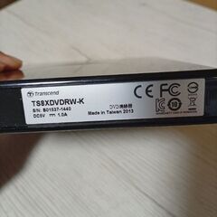 無料　外付けDVDドライブ？の画像