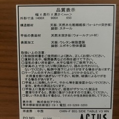 テーブル‼︎訳ありの画像