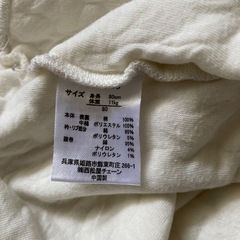 80サイズ　腹巻き付きパジャマ(綿100%、中綿入り)の画像